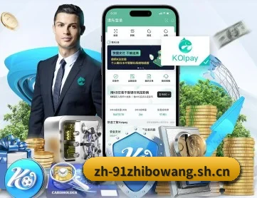 91直播网 APP