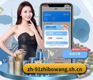 91直播网 APP